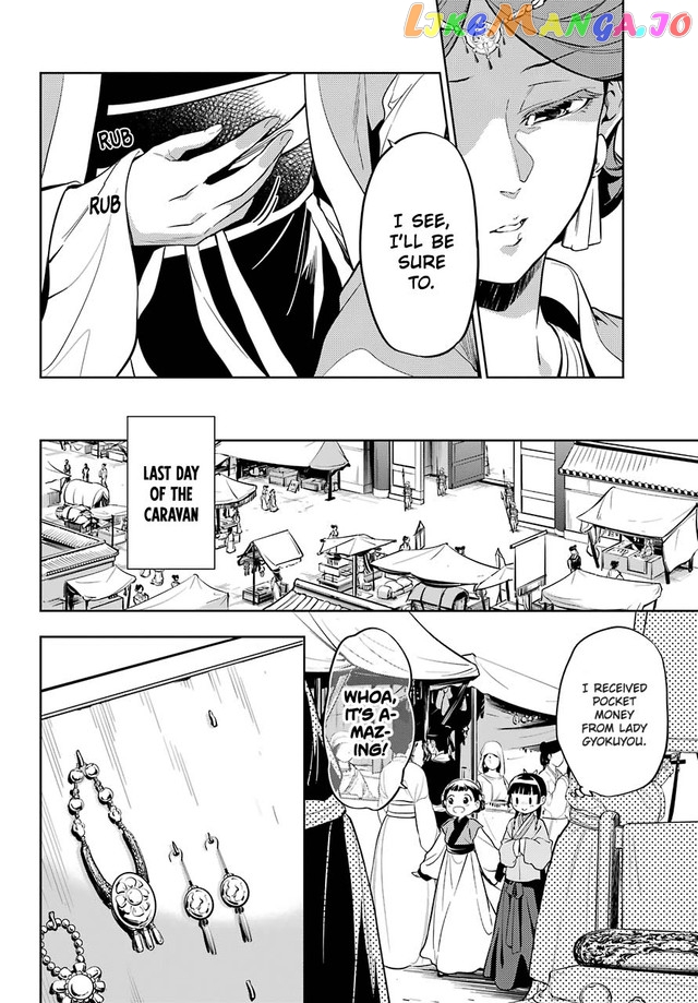 Kusuriya No Hitorigoto Chapter 43.1 image 10